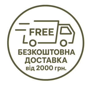 безкоштовна доставка